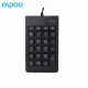 Rapoo K10 Wire Numeric Keyboard