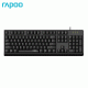 Rapoo NK1900 Wired USB Keyboard 