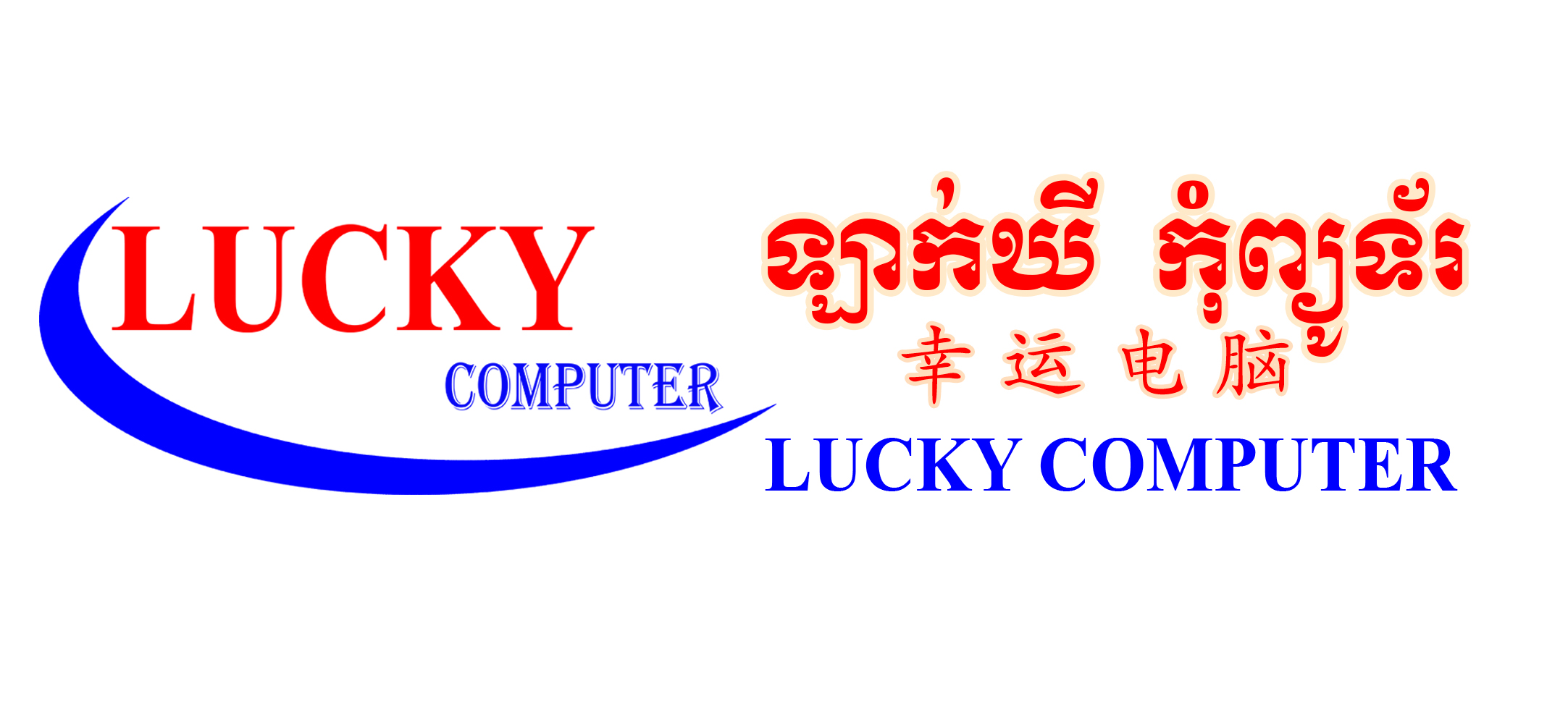 LUCKY Computer